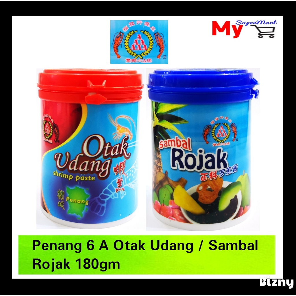 My Penang 6A Shrimp Brain/Sambal Rojak 180gm Shrimp Paste | Shopee ...
