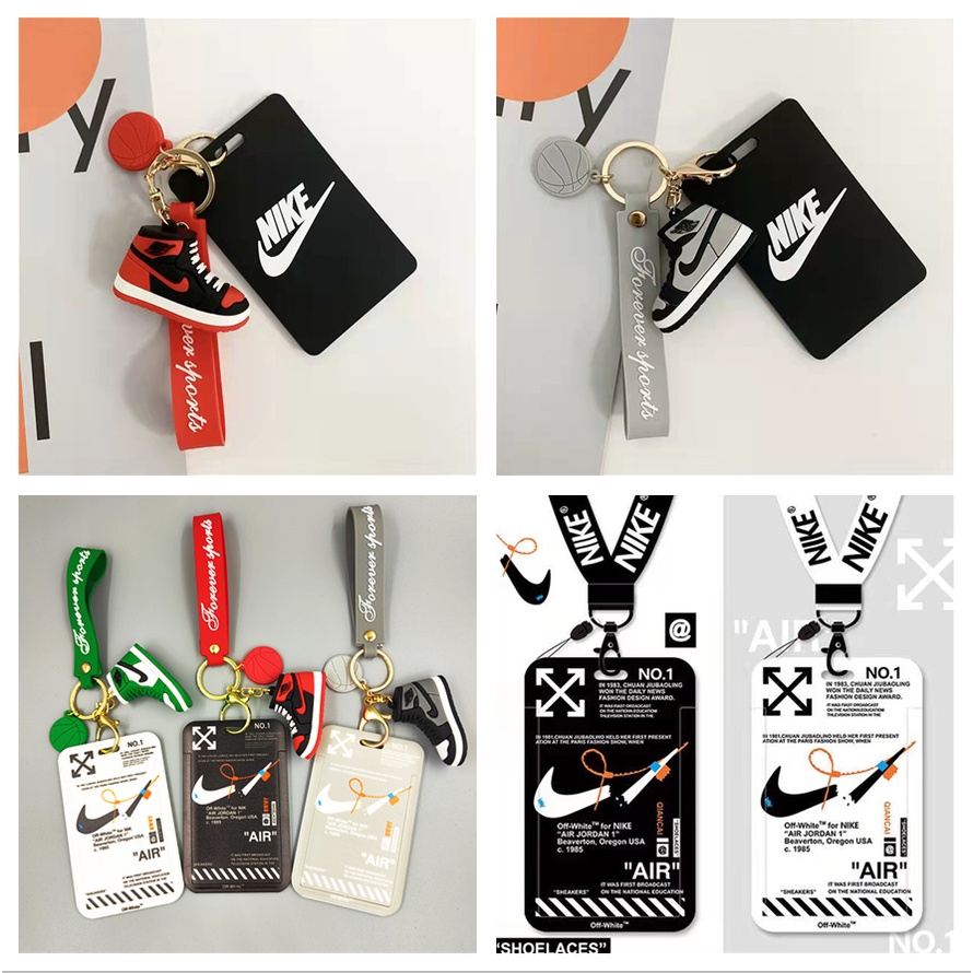nike key
