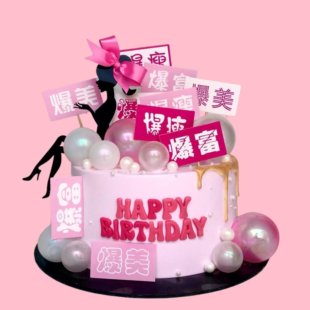 Halal-Certified Dreams Come True Cake (Ideal for Queen) | Shopee Singapore