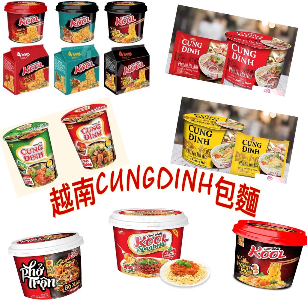 Vietnam CUNG DINH KOOL Palace Instant Noodles Cup Vietnamese Chicken ...