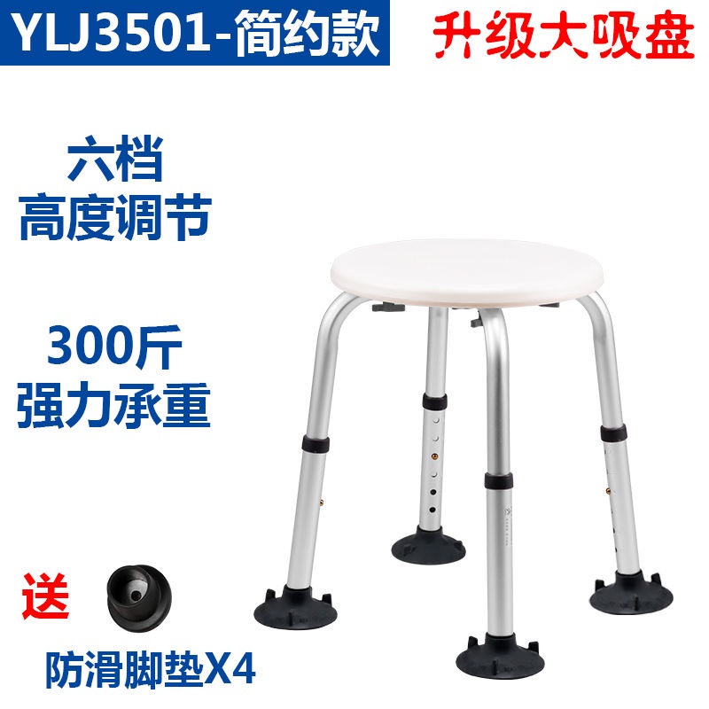 Medokare Shower Chair with Rails Shower Seat with Arms for Seniors