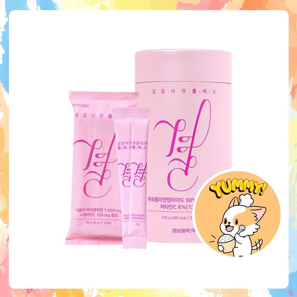 LEMONA Korea Gyeol Collagen Plus 10 30 60 Sticks Skin Beauty Supplements raya, hari raya, raya gift