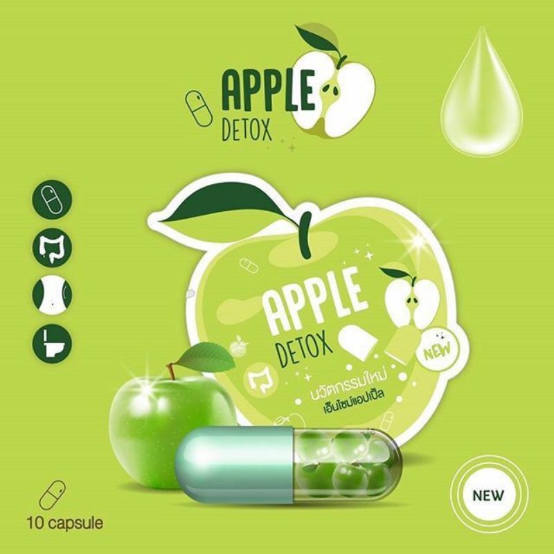 [SG SELLER, 24 HOURS SHIPPING? ] HALAL❣️ Apple Detox Herbs Slimming Supplements Capsules