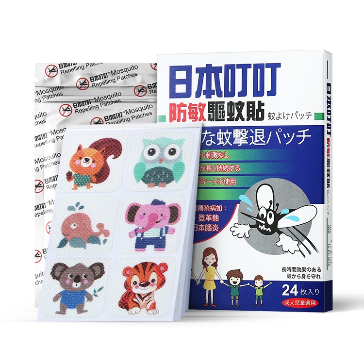Mosquito Insect Patch Sticker Insects Repellent 24 Pcs Citronella-Based ...