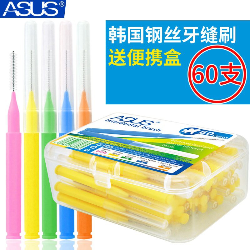 Interdental Brush Interdental Brush Orthodontic Interdental Brush Clean