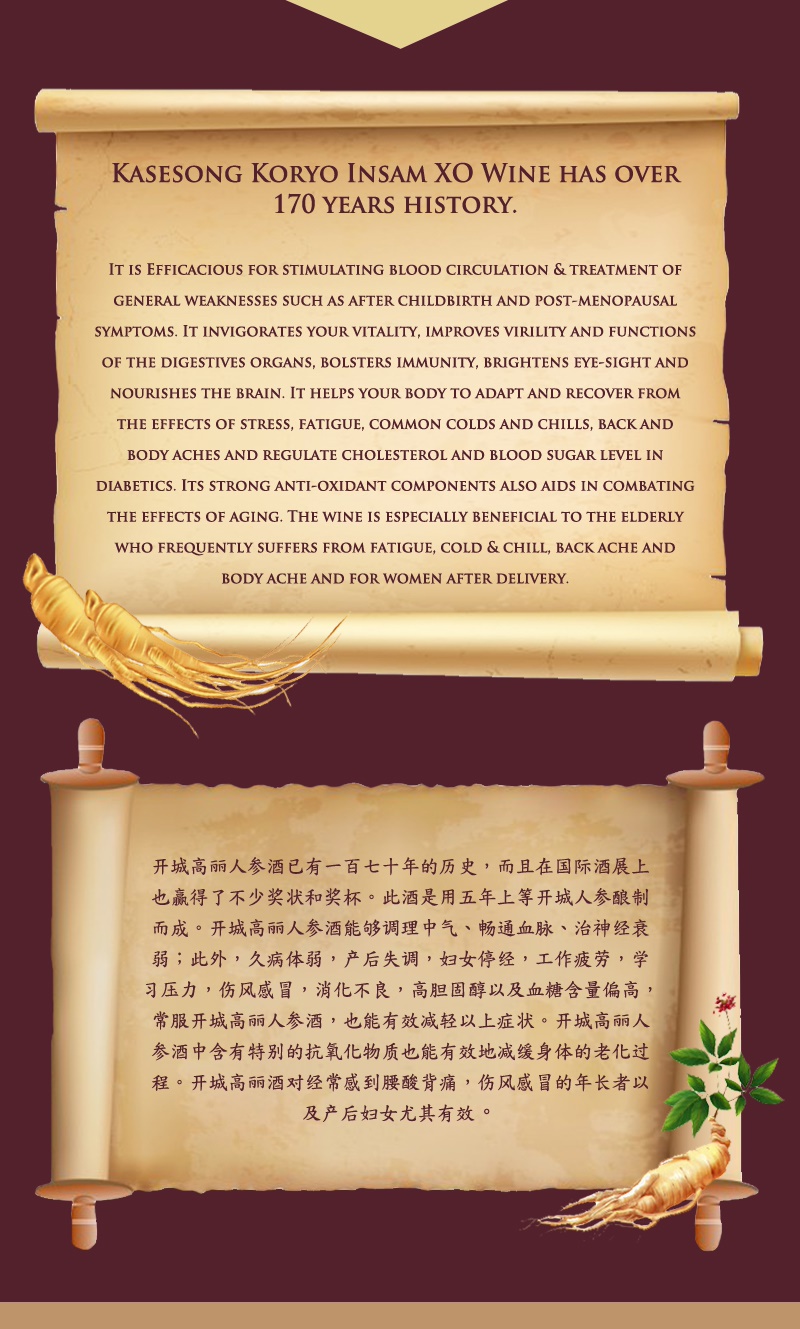 Korean Koryo Insam Ginseng Wine 650ml/50ml health food