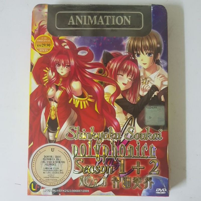 Anime Shinkyoku Polyphonica DVDs (2ndhand) | Shopee Singapore
