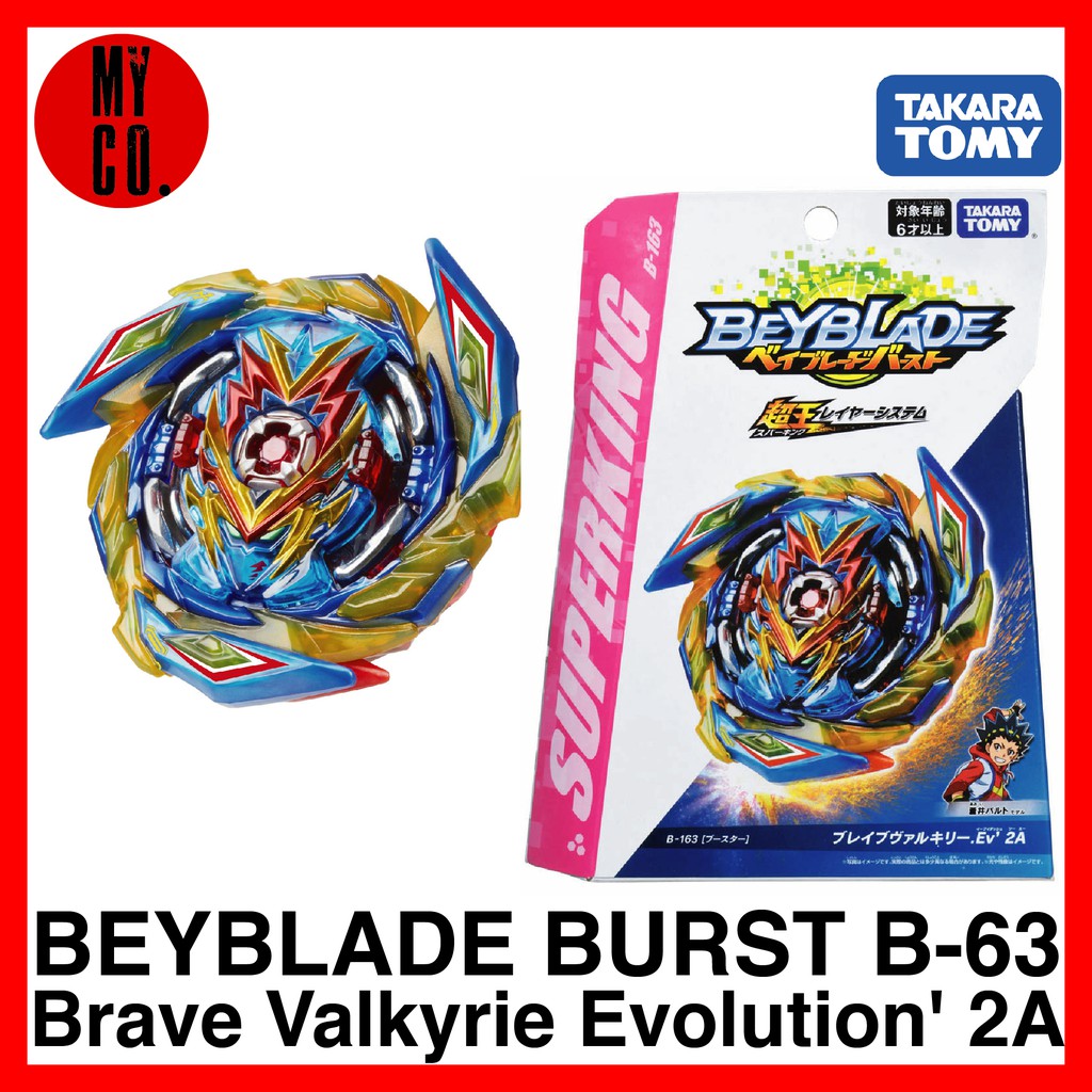 Takara Tomy Japan Beyblade Burst Superking B-163 Brave Valkyrie Evolution'  2A 