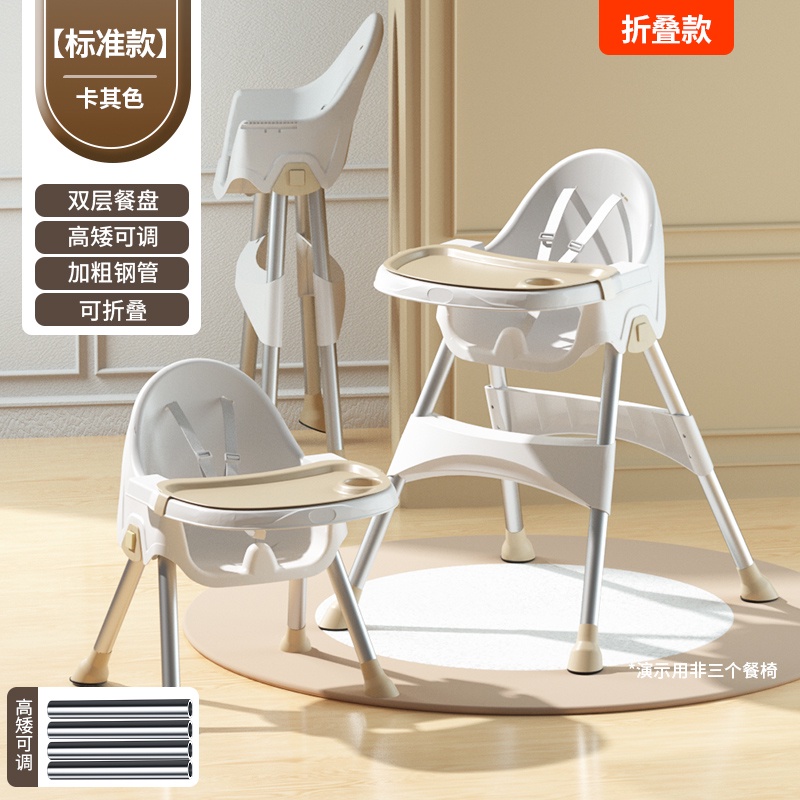新品、未使用】BABY MILO FOLDABLE CHAIR
