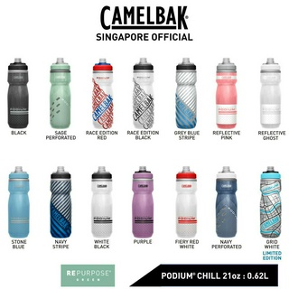 CamelBak Podium Chill Outdoor Bottle - Grey / Teal Stripe / - 24 oz