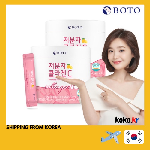 Boto Collagen C Small Molecular 90EA, 180EA (NO BOX) with FREEBIES