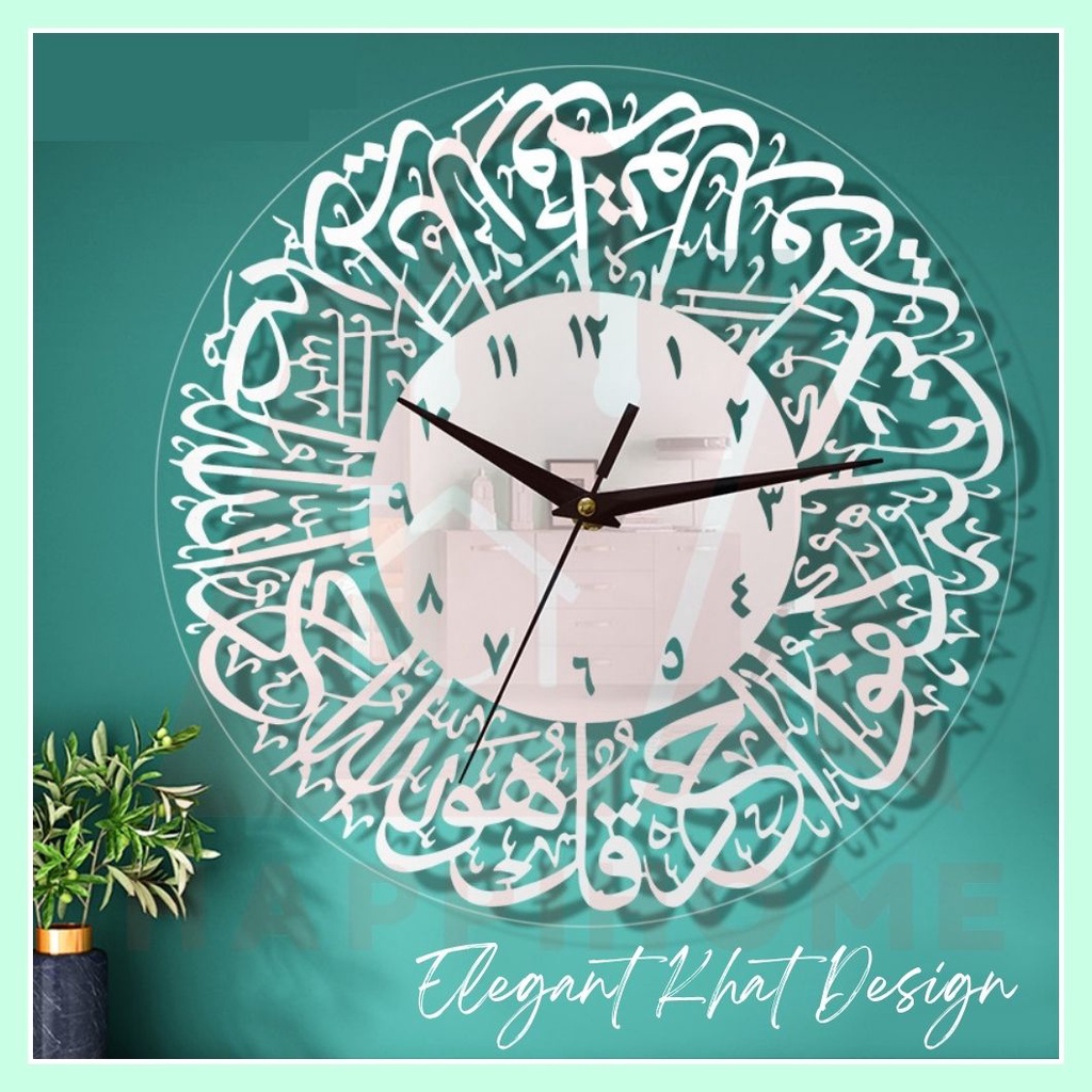 Islamic Wall Clock Pendulum Muslim Living Room Decoration Jam Jawi Jam