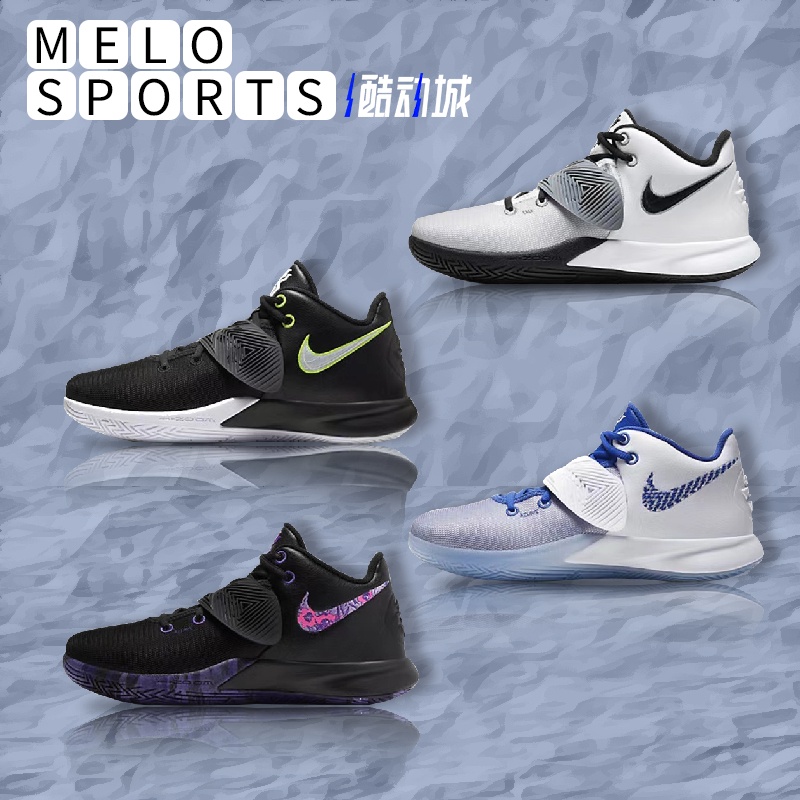 White kyrie basketball on sale shoes