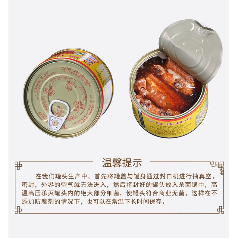 Cologne Braised Pork Ribs Canned Instant Meat Pork Cooked Food Braised ...
