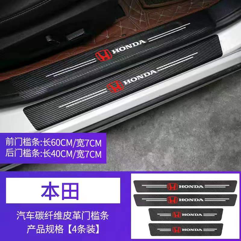 Car Door Sill Plate Decals Stickers Auto Threshold Protector Decals Car