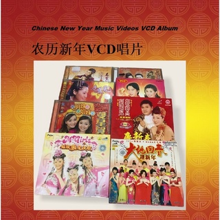 Buy chinese new year dvd At Sale Prices Online - November 2023