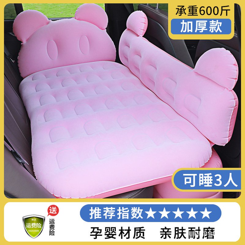 SG spot Suitable for Toyota Serena Sainerfa Wylfa Car Airbed Rear Row