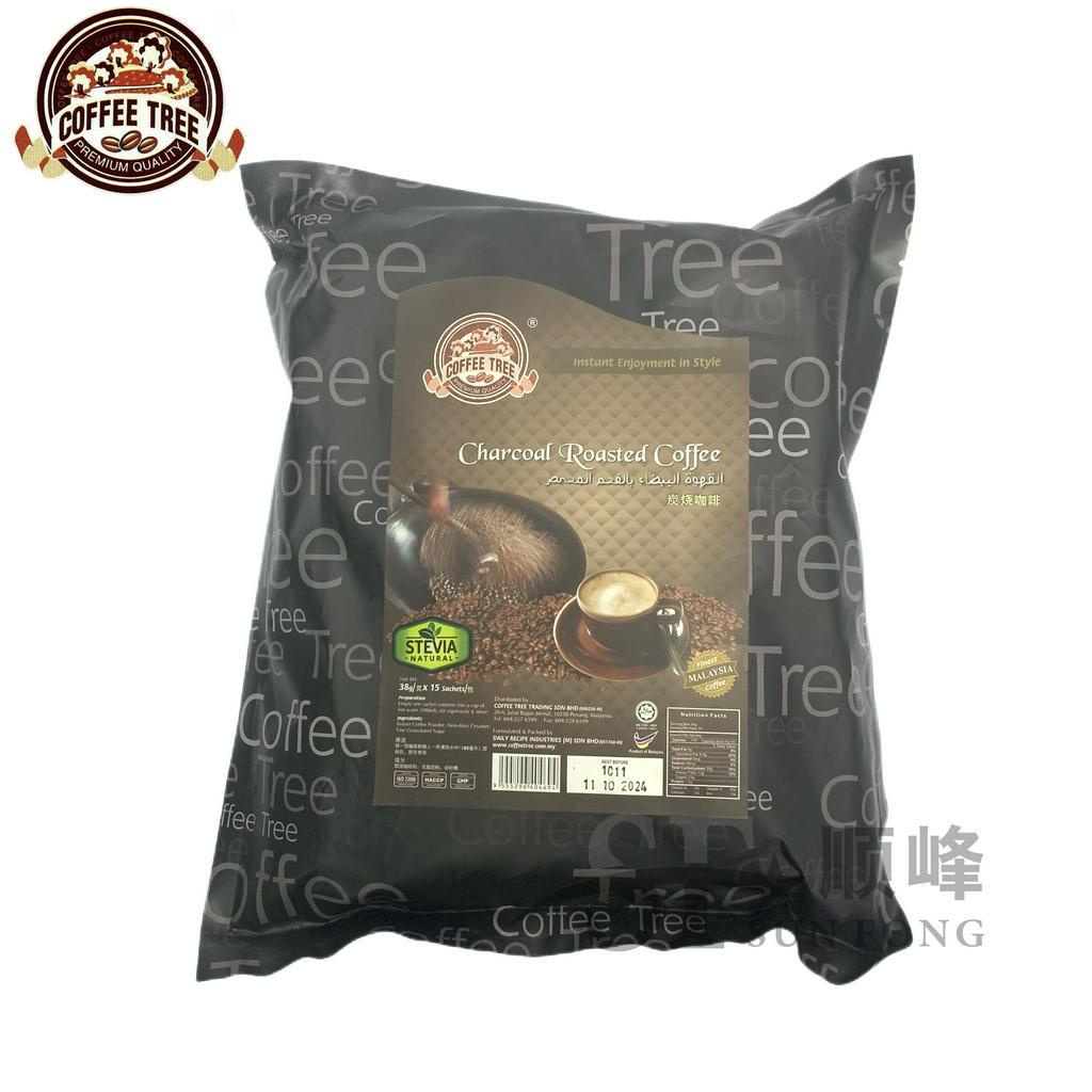 Coffee Tree CHARCOAL ROASTED Coffee Wtih Stevia Natural PREMIUM Halal
