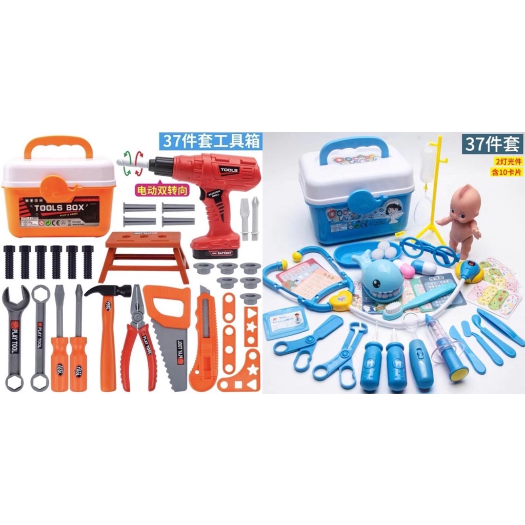 [SG] 42/52pcs Kids Toolbox Engineer Doctor Simulation Pretend Play ...