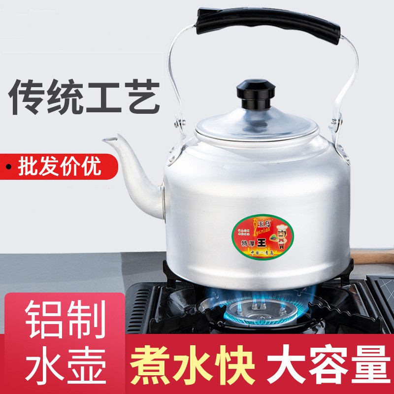 OldFashioned Aluminum Kettle Aluminum Kettle Large Capacity Teapot3