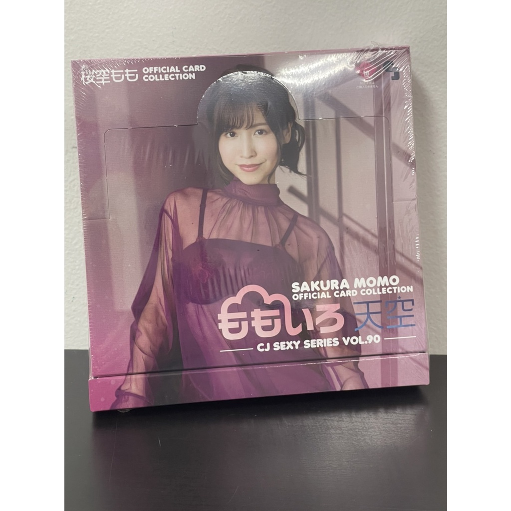 Cj Sexy Card Series Vol 90 Momo Sakura Official Card Collection Box