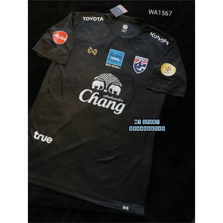 ALL IN STOCK 2023） buriram chang thailand united thailand football soccer  league jersey shirt training black - player training version