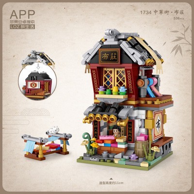 Art Painting L0 MINI Brick Chinatown Series 1722-25 1733-36
