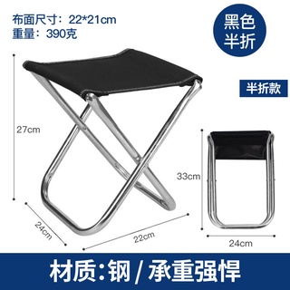 YSSH Foldable Stool Field Chair Small Folding Stool Portable