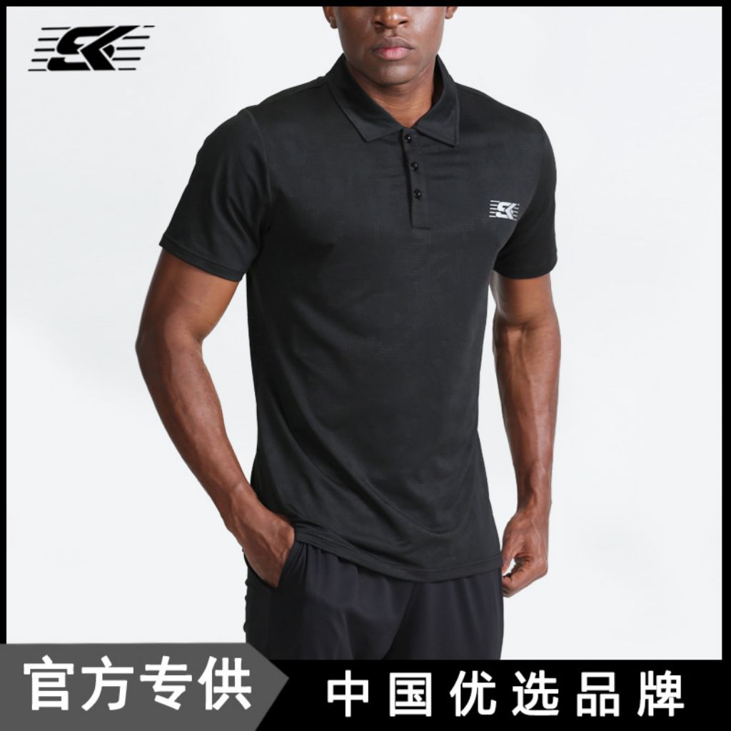 Polo on sale workout clothes