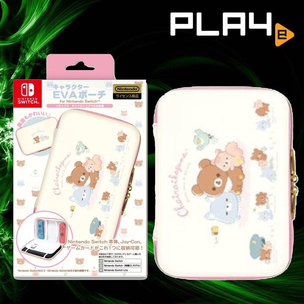 Nintendo switch rilakkuma store case