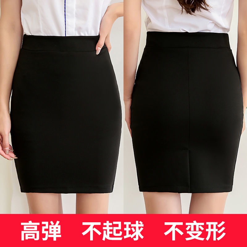 Slit High Waist Commuter Drape Skirt Workwear