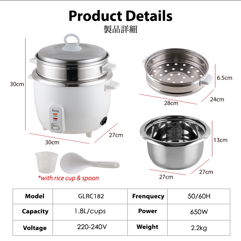 IONA 1.8L 304 Stainless Steel Rice Cooker One Simple Touch Small Rice Cooker with Steamer GLRC182 Shopee Singapore