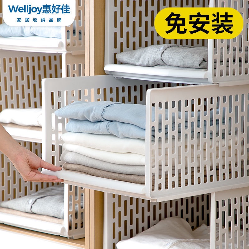 Wardrobe Storage Rack Multi-layer Drawer Type Layered Partition Shelf ...