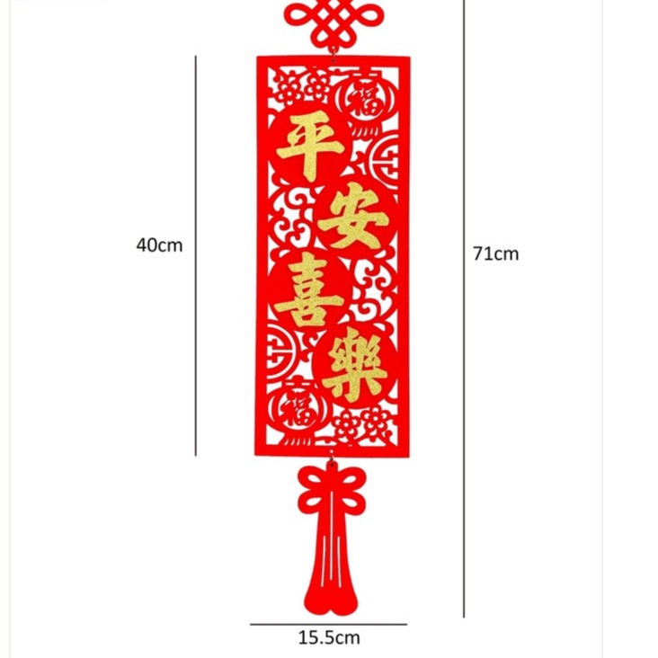 Christian CNY Couplet Decor / Chinese New Year Decoration / Christian ...