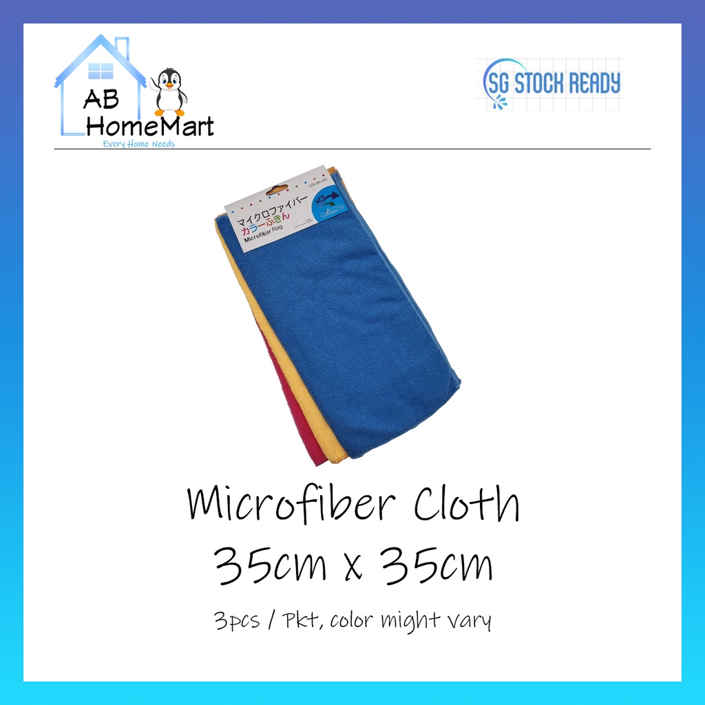 MICROFIBER CLOTH MESH 5P