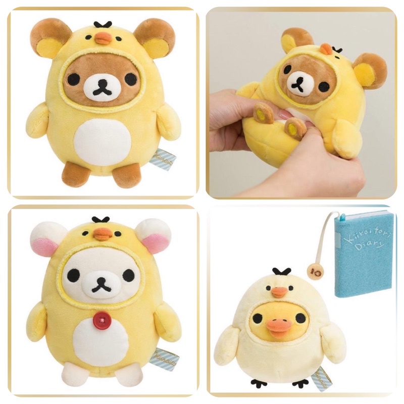 NWOT Lemon Rilakkuma Korilakkuma top Kiiroitori Set