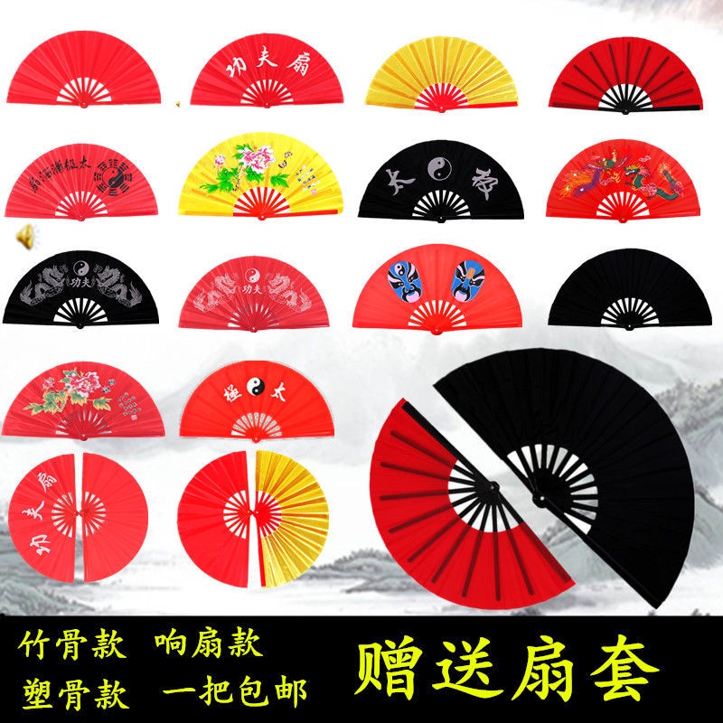 Tai Chi Fan Kung Fu Fan Peony Fan Bamboo Bone Sound Fan Chinese Martial ...