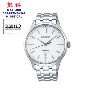 Seiko Presage Cocktail Time Blue Acapulco Open Heart Automatic SSA439  SSA439J1 SSA439J Men's Watch 