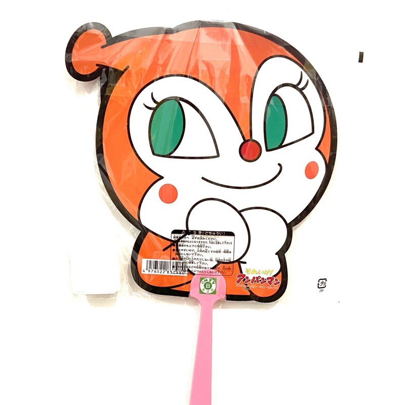 Anpanman DokinChan Fan Manual | Shopee Singapore