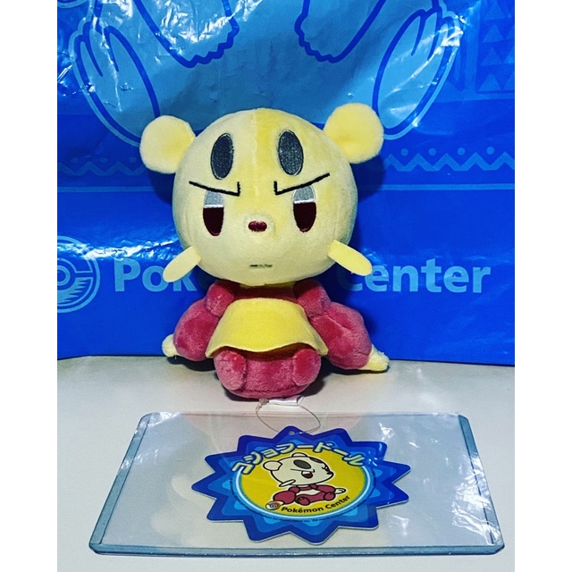 Mienfoo plush best sale