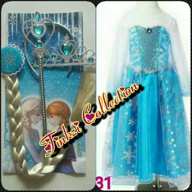 Elsa 3 Piece - Rose (SALE) main image 1
