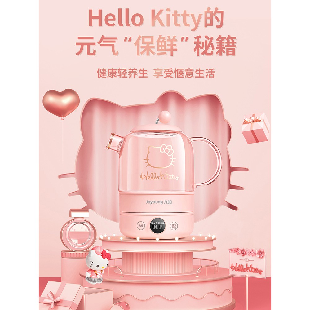 Hello Kitty Electric Kettle Glass 220V Tea Pot Boiler Cooker