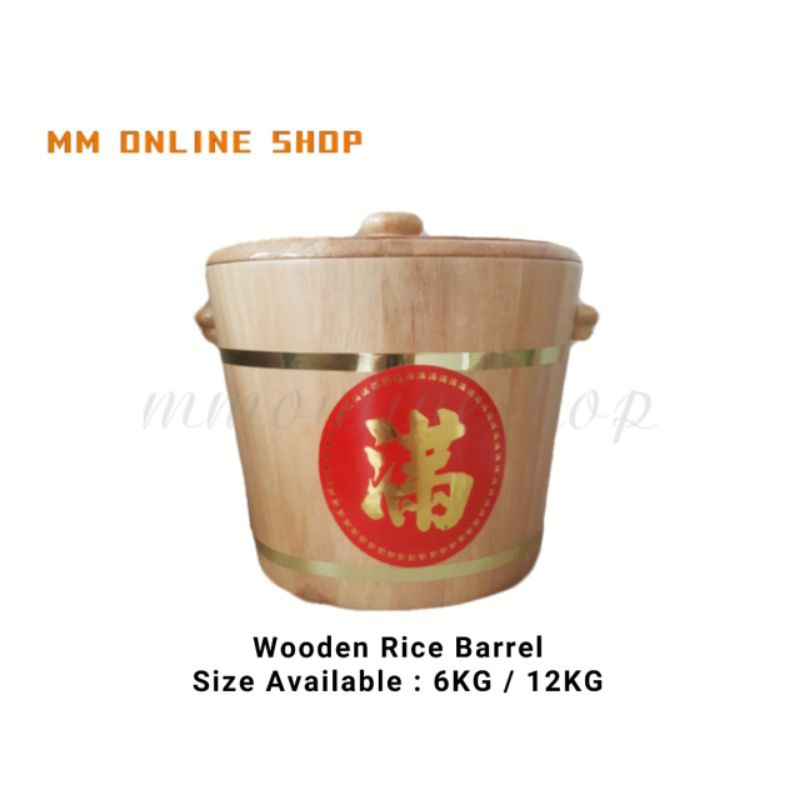 Wooden Rice Barrel (Local) 6kg / 10 kg / 12kg | Shopee Singapore