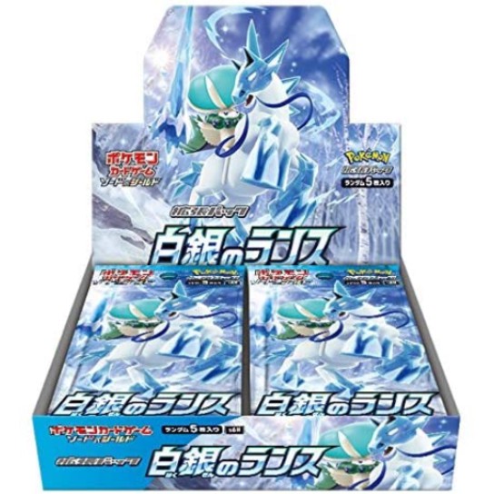 Pokmon TCG: S6H Silver Lance / S6K Jet-Black Poltergeist Booster Box |  Shopee Singapore