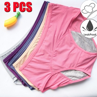 3pcs Leak Proof Menstrual Women Underwear Period Panties Seamless Briefs L  - 5XL