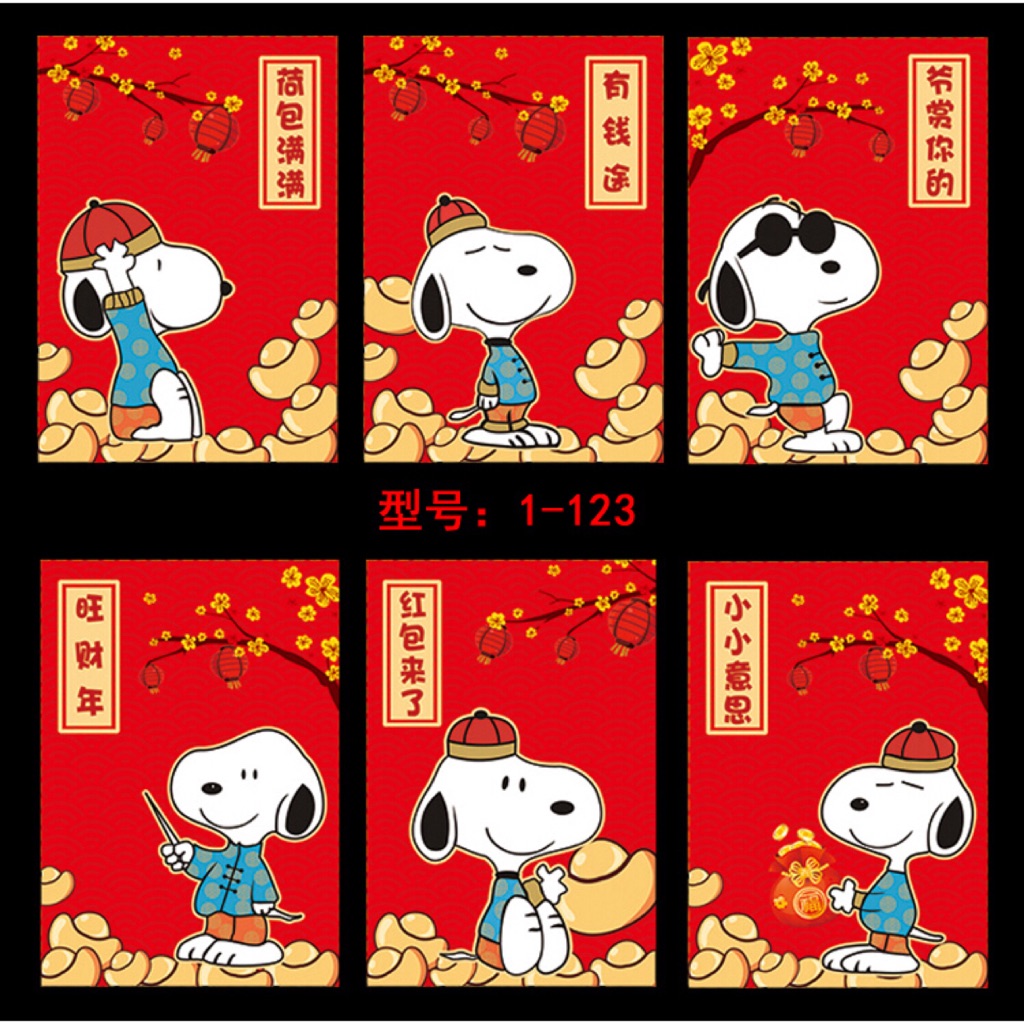 Coming 19 Jan 2018] Chinese New Year 2018 Red Packet Snoopy Dog Design |  Shopee Singapore