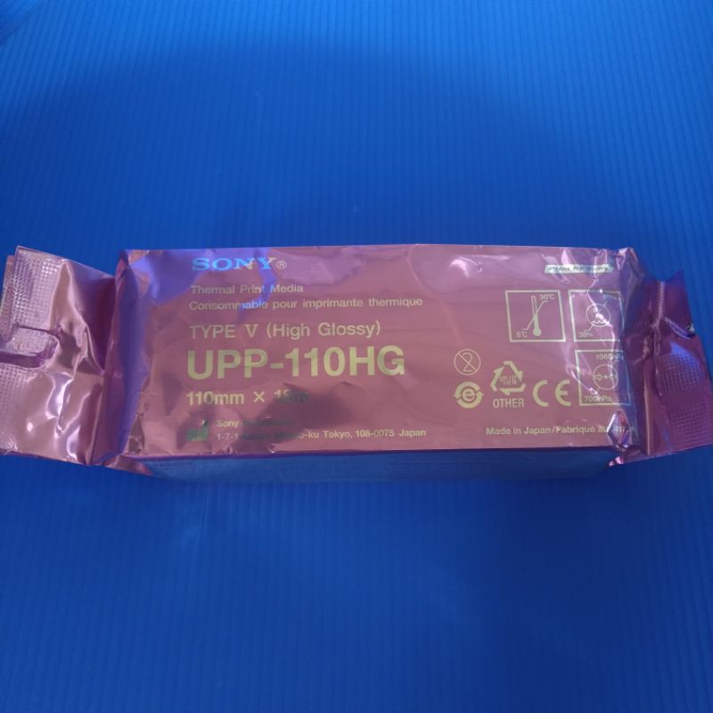 Sony Ultrasound paper UPP-110HG/Ultrasound paper Sony UPP-110HG ...