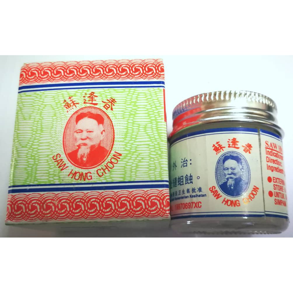 【苏逢春】皮肤药膏【SAW HONG CHOON】SKIN OINTMENT ( 20g ) | Shopee Singapore
