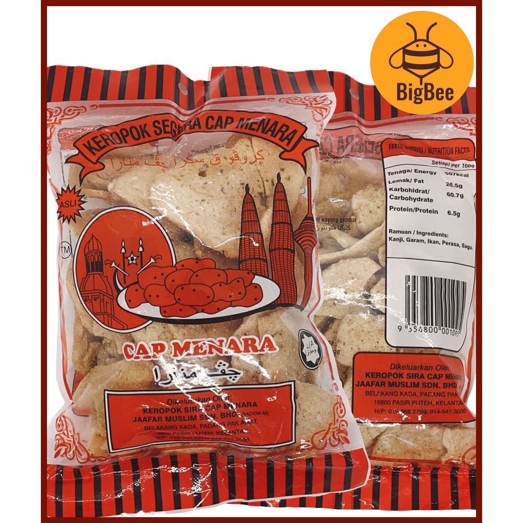 Cap Menara Fish Crackers Instant Keropok Segera - 80g x 5pkts Original ...