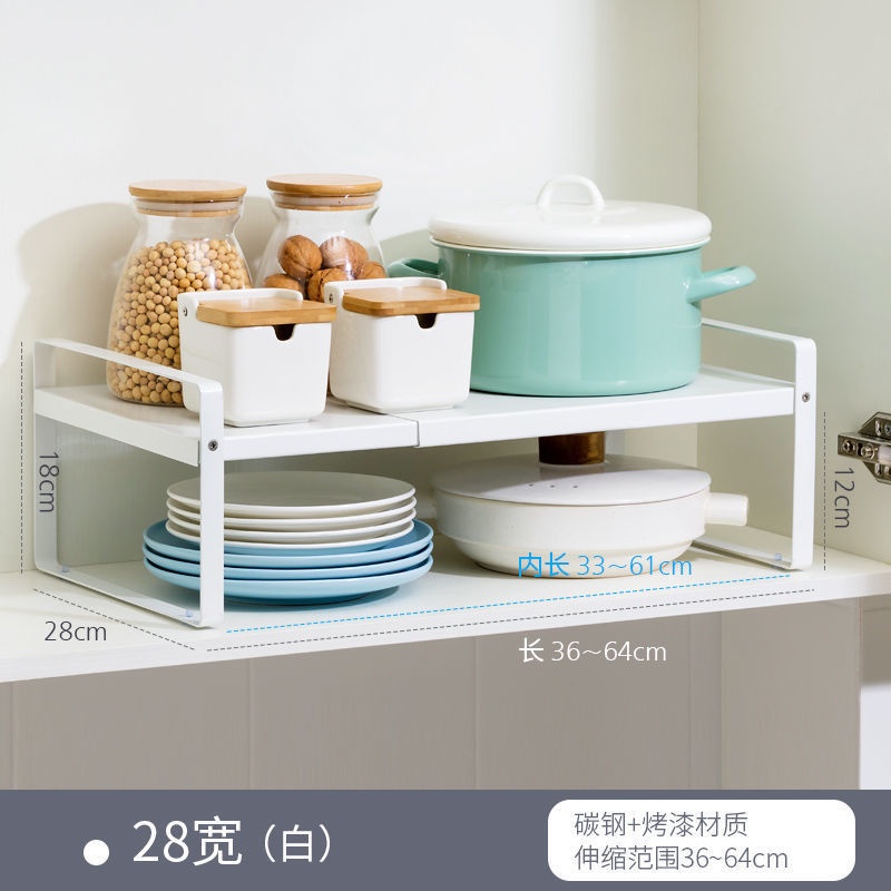 YOULITE Adjustable Kitchen Rack Kitchen Organiser Plate Storage Rack ...